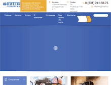 Tablet Screenshot of nitex-r52.ru